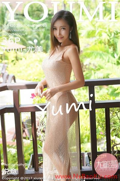 [YouMi尤蜜荟]2017.07.04 Vol.053 Yumi-尤美 [36P/111MB]-男士宝库