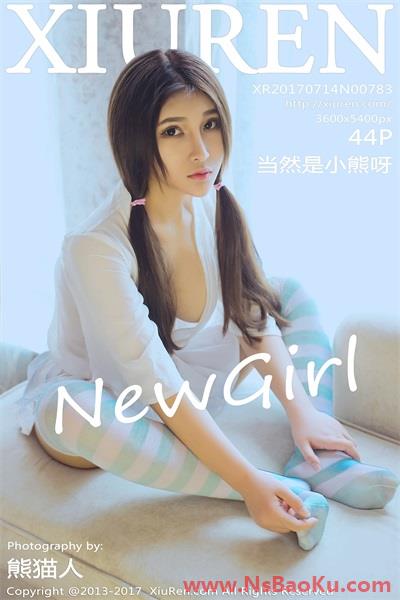 [XIUREN绣人网]2017.07.14 No.783 当然是小熊呀 [44P/78MB]-男士宝库