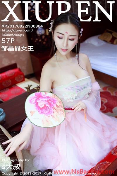 [XIUREN绣人网]2017.08.22 NO.804 邹晶晶女王 [57+1P/167M]-男士宝库