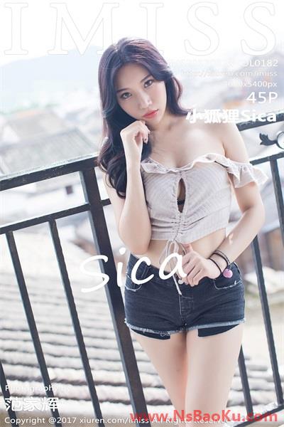 [爱蜜社IMISS]2017.08.28 VOL.182 小狐狸Sica [45+1P/151M]-男士宝库