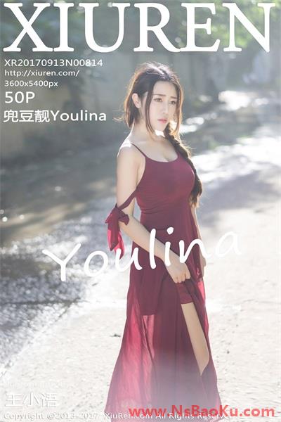[XIUREN绣人网]2017.09.13 NO.814 兜豆靓Youlina [50+1P/178M]-男士宝库