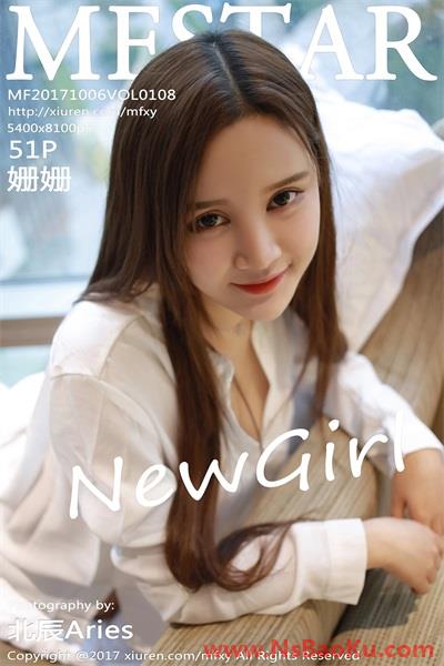 [MFStar范模学苑] 2017.10.06 No.108 姗姗 [51P/247MB]-男士宝库