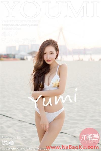 [YouMi尤蜜荟] 2017.11.07 Vol.078 Yumi-尤美 [44P/108MB]-男士宝库