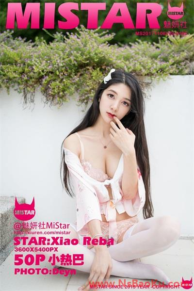 [MiStar魅妍社] 2017.11.06 VOL.195 小热巴 [50P/138MB]-男士宝库
