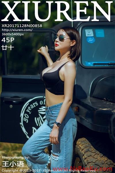[XIUREN绣人网] 2017.11.28 No.858 廿十 [45P/123MB]-男士宝库