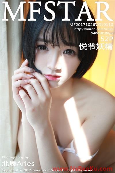 [MFStar范模学苑] 2017.10.26 Vol.110 悦爷妖精 [52P/190MB]-男士宝库