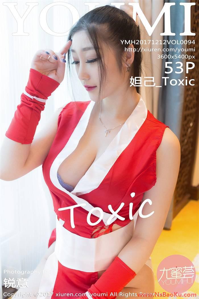[YouMi尤蜜荟] 2017.12.12 Vol.094 妲己_Toxic [53P/222MB]-男士宝库