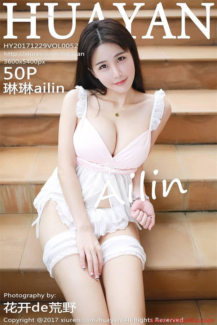 [HuaYan花の颜] 2017.12.29 Vol.052 琳琳ailin [50P/263MB]-男士宝库