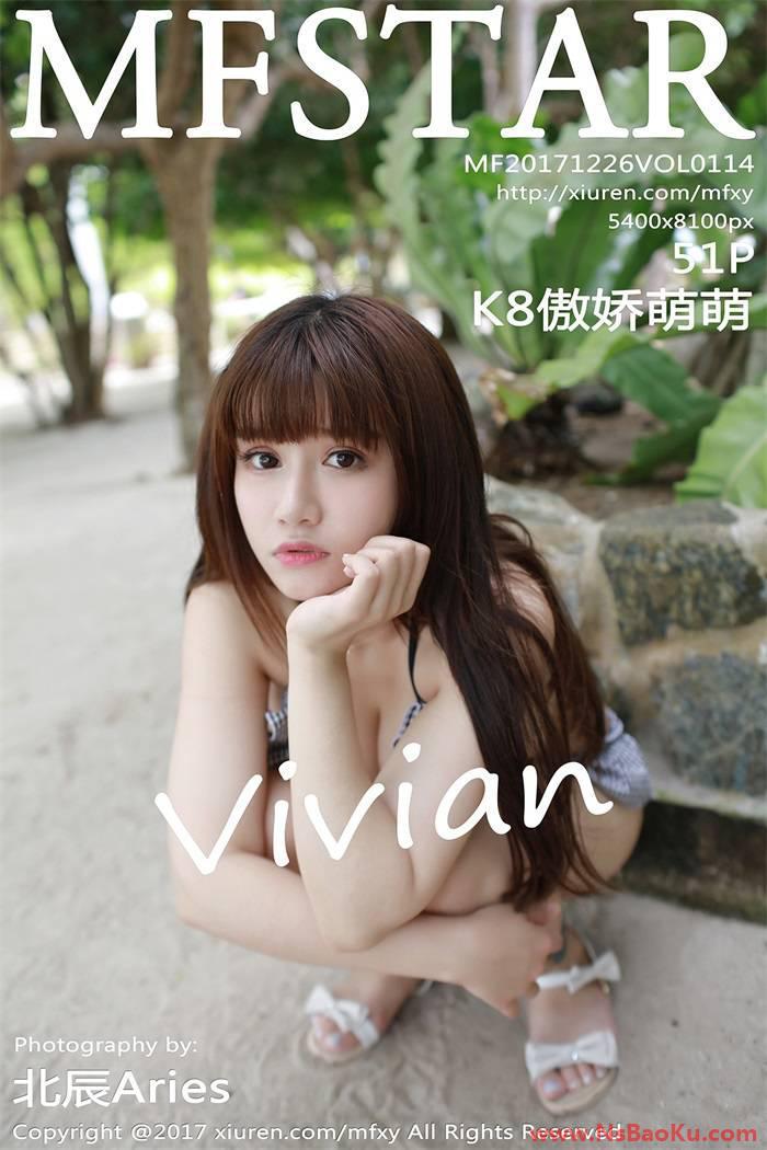 [MFStar范模学苑] 2017.12.26 Vol.114 K8傲娇萌萌Vivian [51P/222MB]-男士宝库