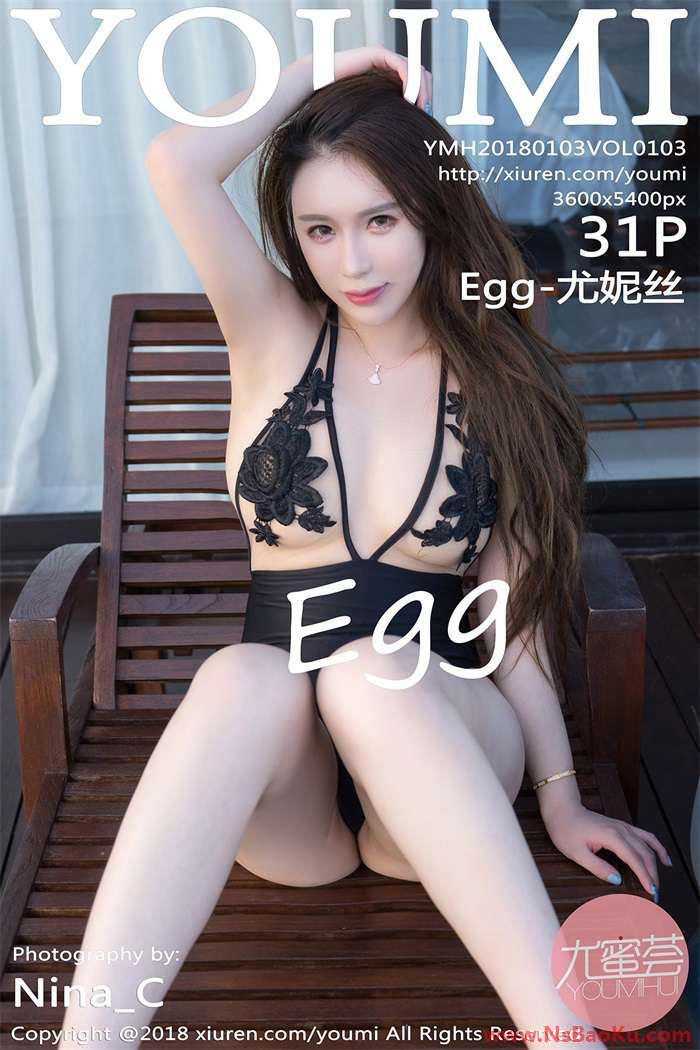 [YouMi尤蜜荟] 2018.01.03 Vol.103 Egg-尤妮丝 [31P/97MB]-男士宝库