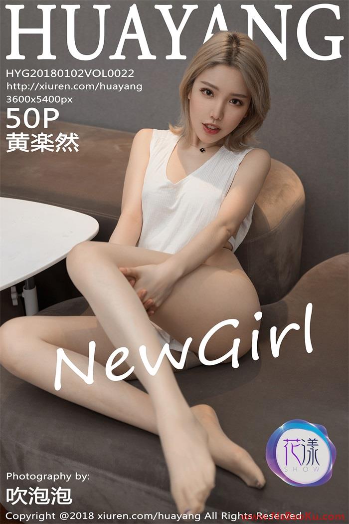 [HuaYang花漾] 2018.01.02 Vol.022 黄楽然 [50P/156MB]-男士宝库
