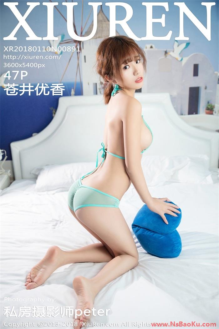 [XIUREN绣人网] 2018.01.10 No.891 苍井优香 [47P/129MB]-男士宝库