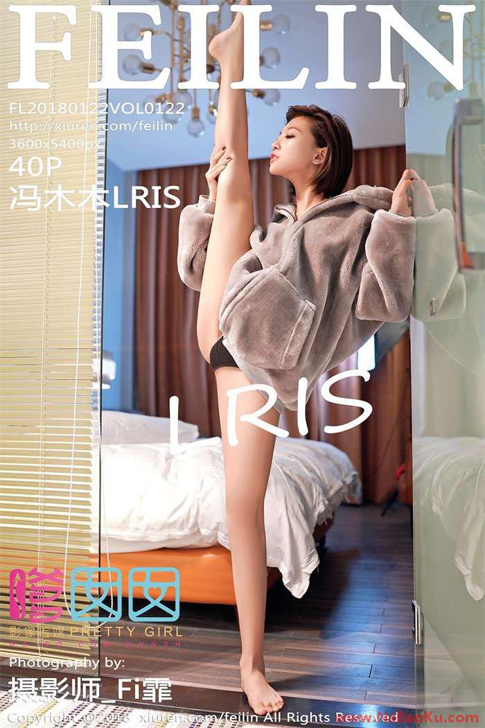 [FEILIN嗲囡囡]2018.01.22 VOL.122 冯木木LRIS [40P/128MB]-男士宝库