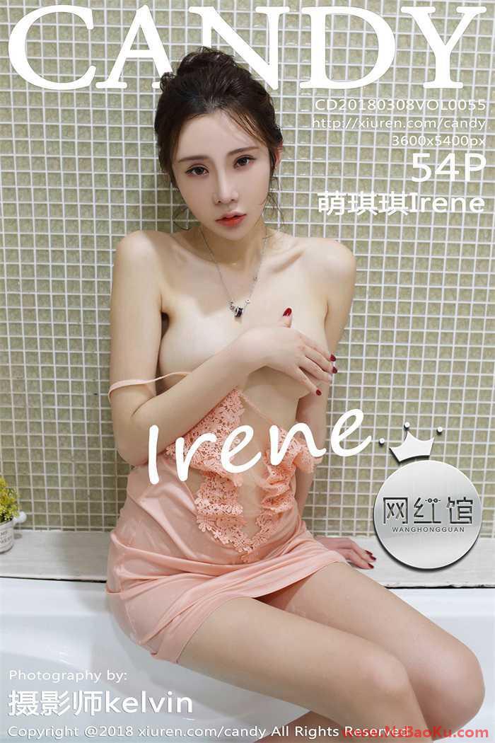 [CANDY糖果画报] 2018.03.08 Vol.055 萌琪琪Irene [54P/130MB]-男士宝库