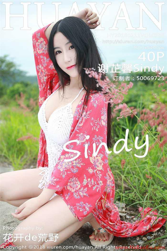 [HuaYan花の颜] 2018.02.11 Vol.055 谢芷馨Sindy [40P/231M]-男士宝库