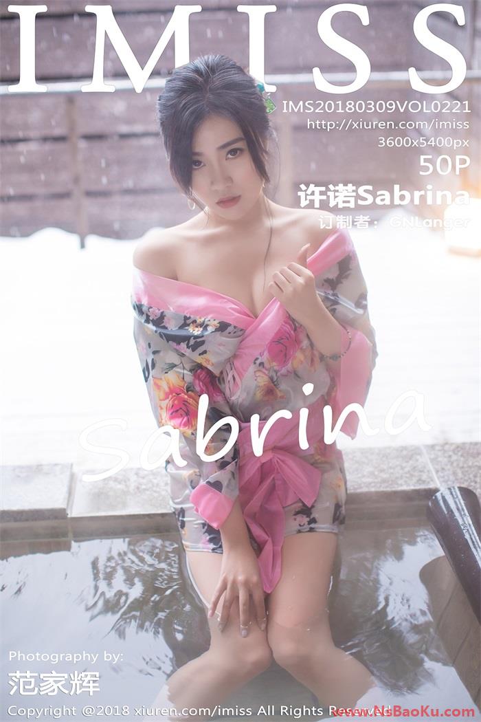 [IMiss爱蜜社] 2018.03.09 Vol.221 许诺Sabrina [50P/178MB]-男士宝库