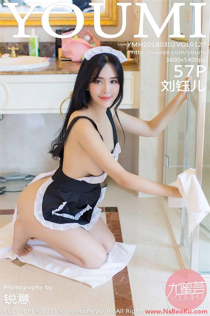 [YouMi尤蜜荟] 2018.03.02 Vol.127 刘钰儿 [57P/157MB]-男士宝库