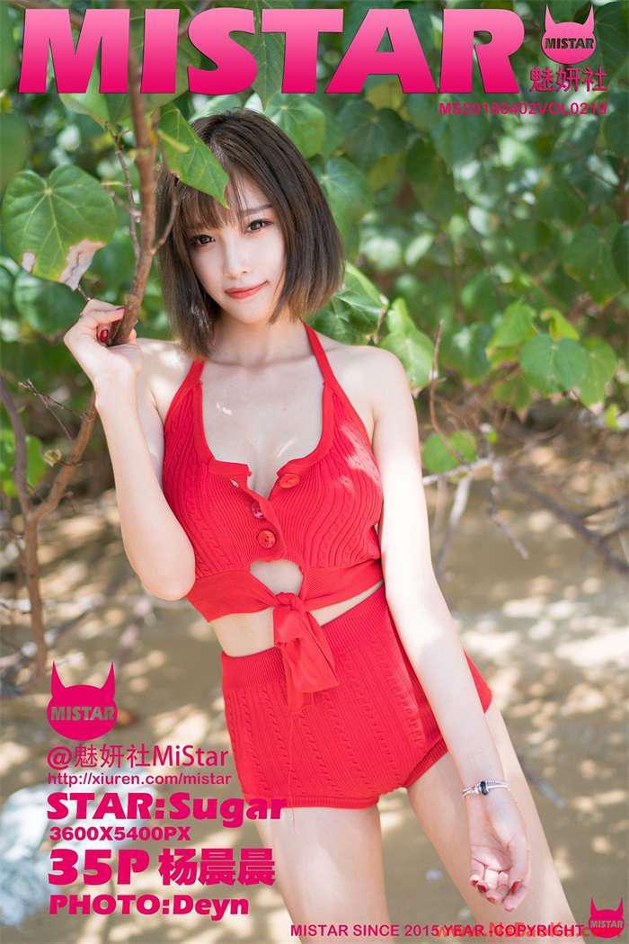 [MiStar魅妍社] 2018.04.02 VOL.219 杨晨晨sugar [35P/106MB]-男士宝库