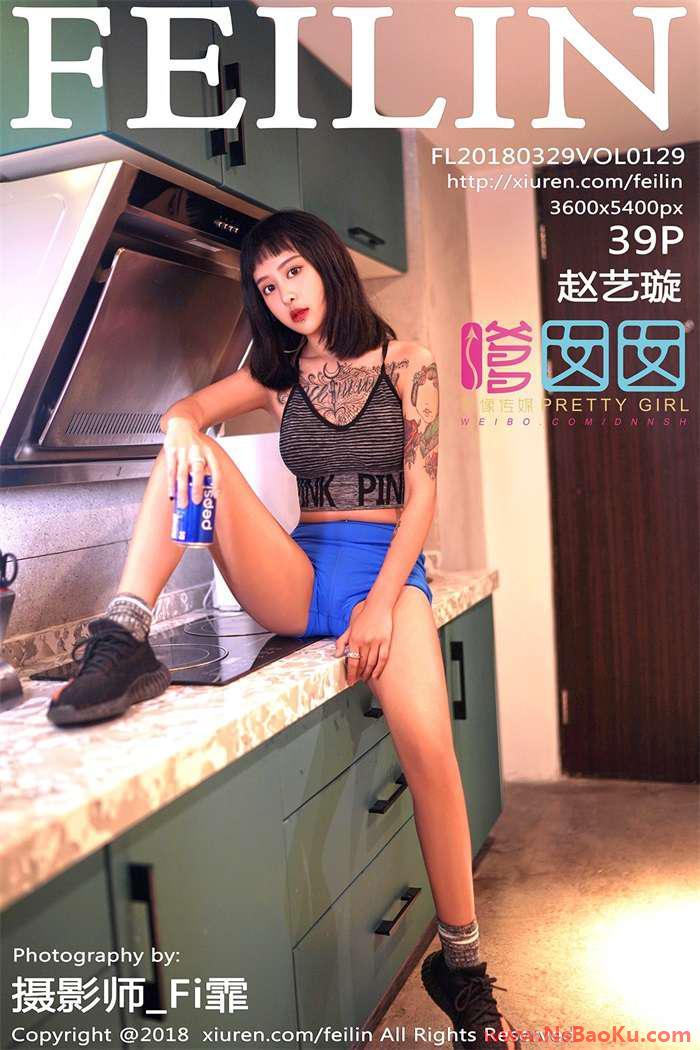 [FEILIN嗲囡囡] 2018.03.29 VOL.129 赵艺璇 [39P/168MB]-男士宝库