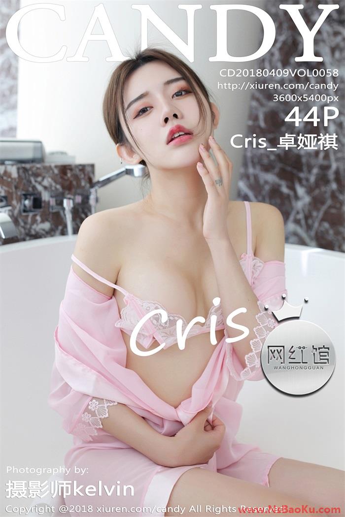 [CANDY糖果画报] 2018.04.09 Vol.058 Cris_卓娅祺 [44P/86MB]-男士宝库