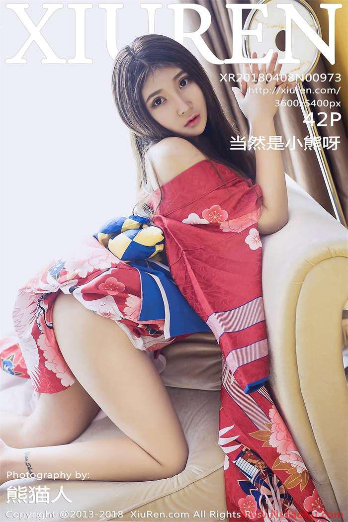[XIUREN绣人网] 2018.04.08 No.973 当然是小熊呀 [42P/115MB]-男士宝库