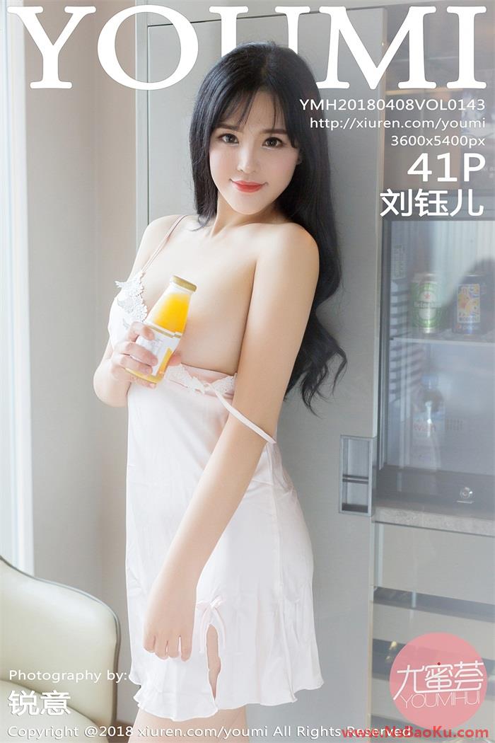 [YouMi尤蜜荟] 2018.04.08 Vol.143 刘钰儿 [41P/125MB]-男士宝库