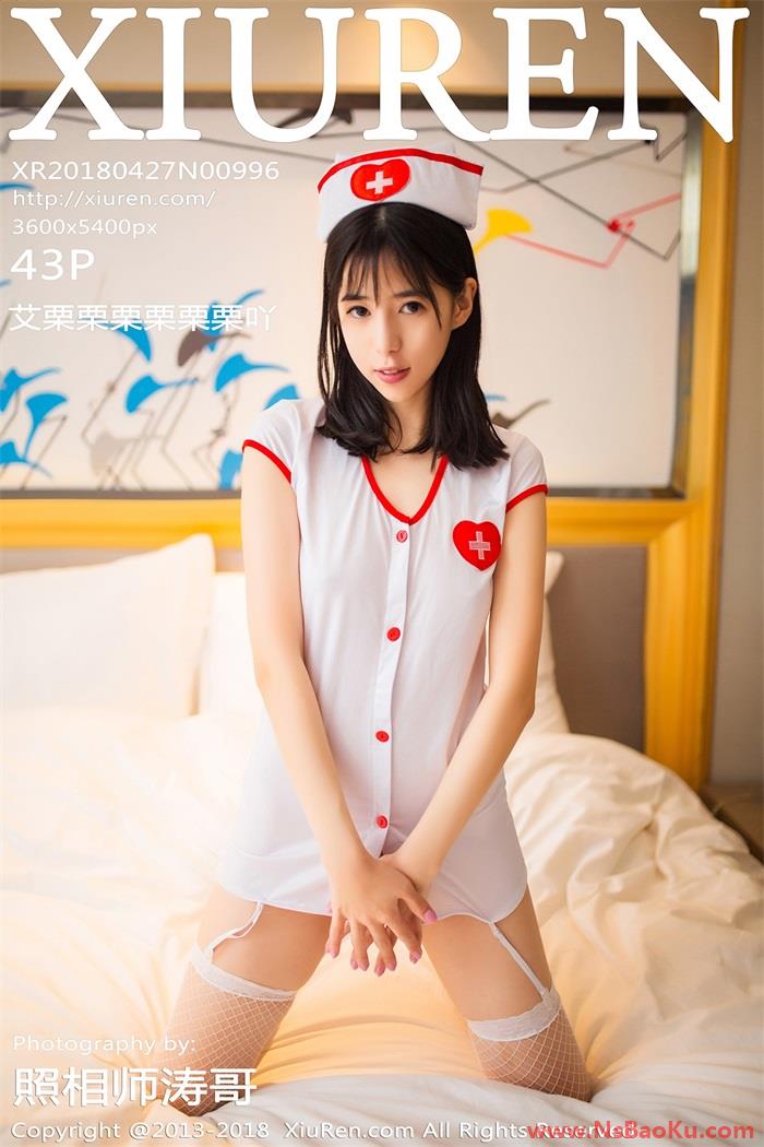 [XIUREN绣人网] 2018.04.27 No.996 艾栗栗栗栗栗栗吖 [43P/118MB]-男士宝库
