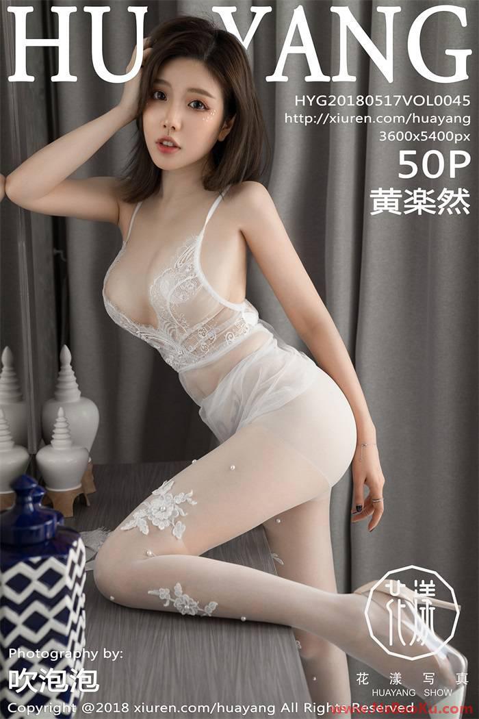 [HuaYang花漾] 2018.05.17 Vol.045 黄楽然 [50P/169MB]-男士宝库