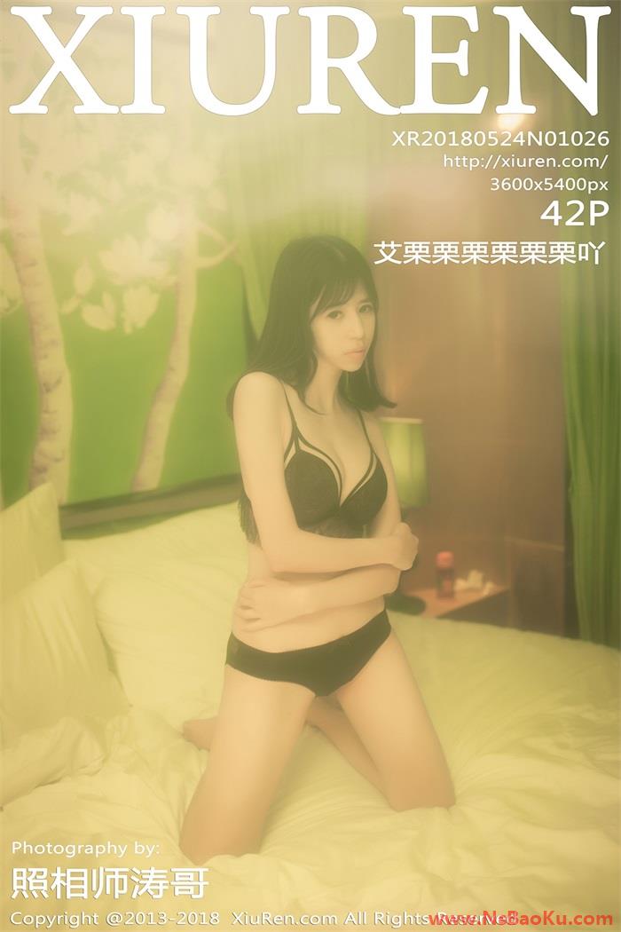 [XIUREN绣人网] 2018.05.24 No.1026 艾栗栗栗栗栗栗吖 [42P/133MB]-男士宝库