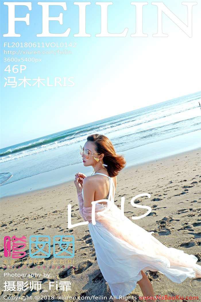 [FEILIN嗲囡囡] 2018.06.11 VOL.142 冯木木LRIS [46P/155MB]-男士宝库
