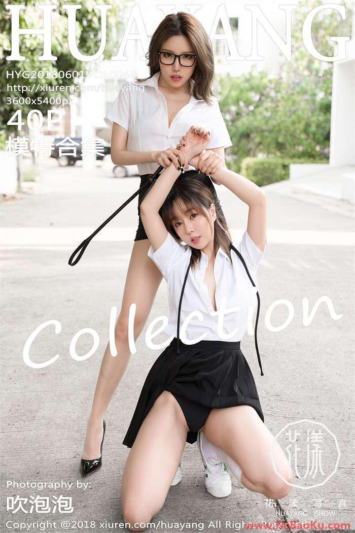 [HuaYang花漾] 2018.06.01 Vol.048 模特合辑 [40P/129MB]-男士宝库