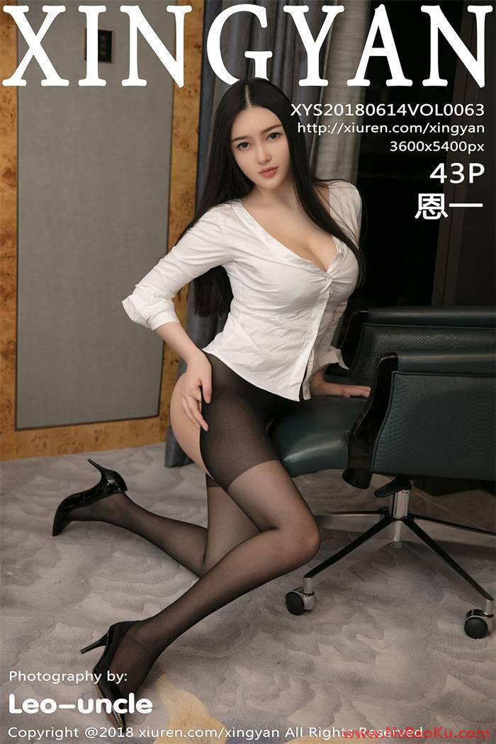 [XINGYAN星颜社] 2018.06.14 Vol.063 恩一 [43P/126MB]-男士宝库