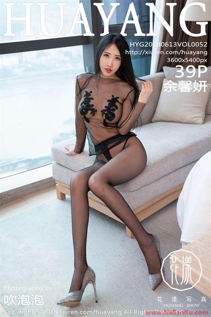 [HuaYang花漾] 2018.06.13 Vol.052 余馨妍 [39P/145MB]-男士宝库