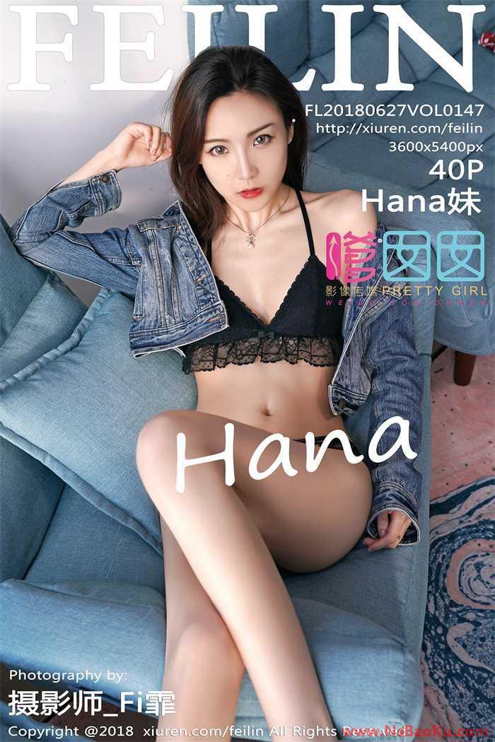 [FEILIN嗲囡囡] 2018.06.27 VOL.147 Hana妹 [40P/147MB]-男士宝库