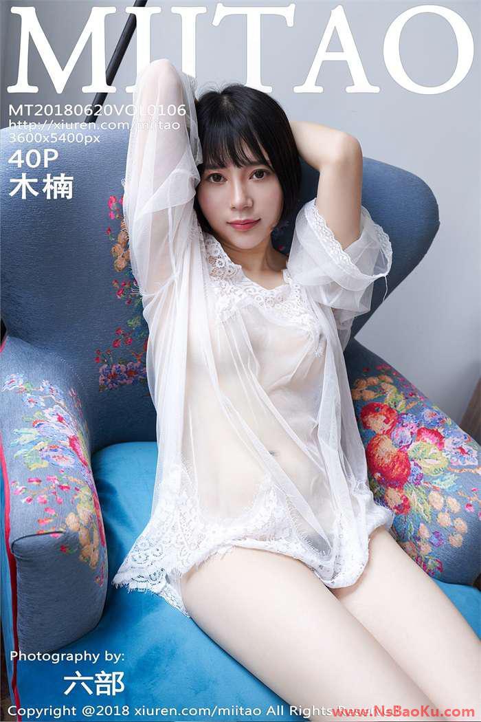 [MiiTao密桃社] 2018.06.20 VOL.106 木楠Nan [40P/106MB]-男士宝库