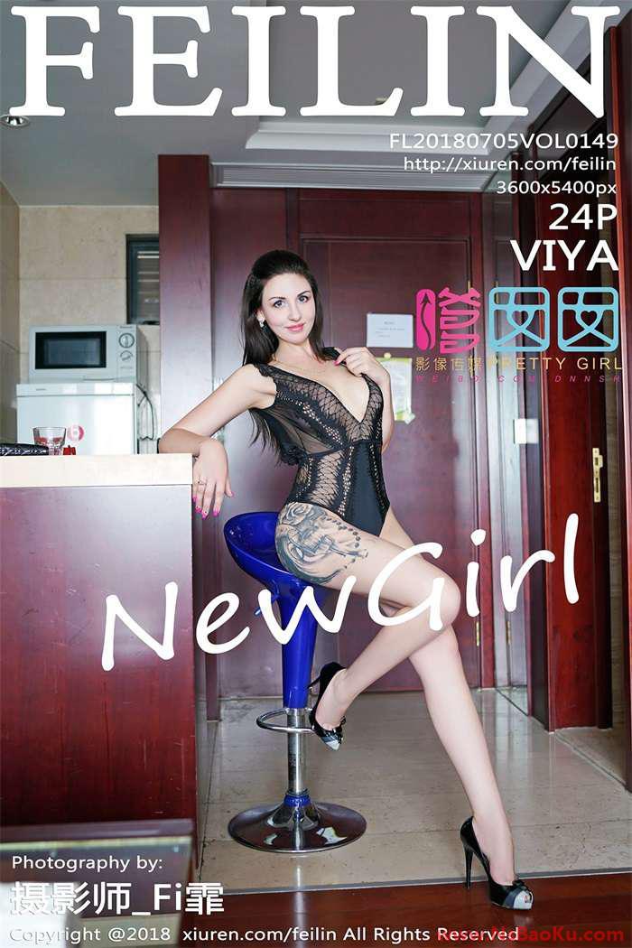 [FEILIN嗲囡囡] 2018.07.05 VOL.149 VIYA [24P/78MB]-男士宝库