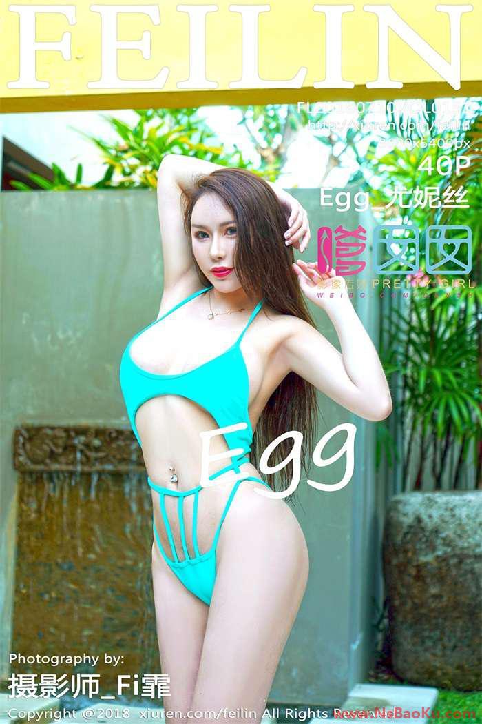 [FEILIN嗲囡囡] 2018.07.10 VOL.151 Egg_尤妮丝 [40P/156MB]-男士宝库
