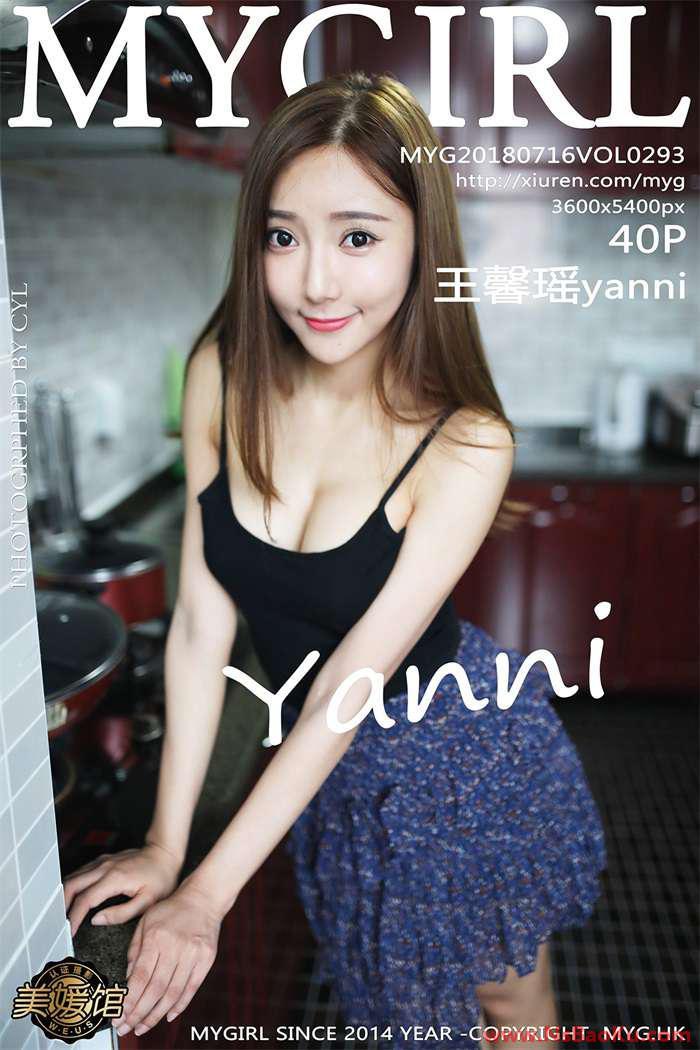 [MyGirl美媛馆] 2018.07.16 Vol.293 王馨瑶yanni [40P/99MB]-男士宝库