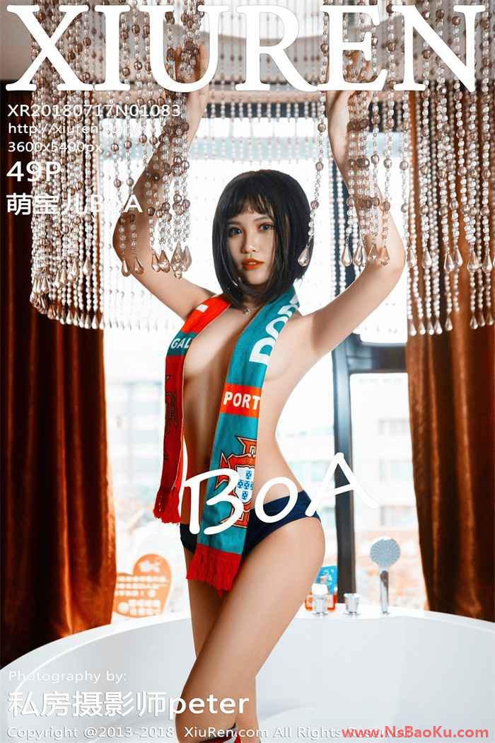 [XIUREN绣人网] 2018.07.17 No.1083 萌宝儿BoA [49P/173MB]-男士宝库