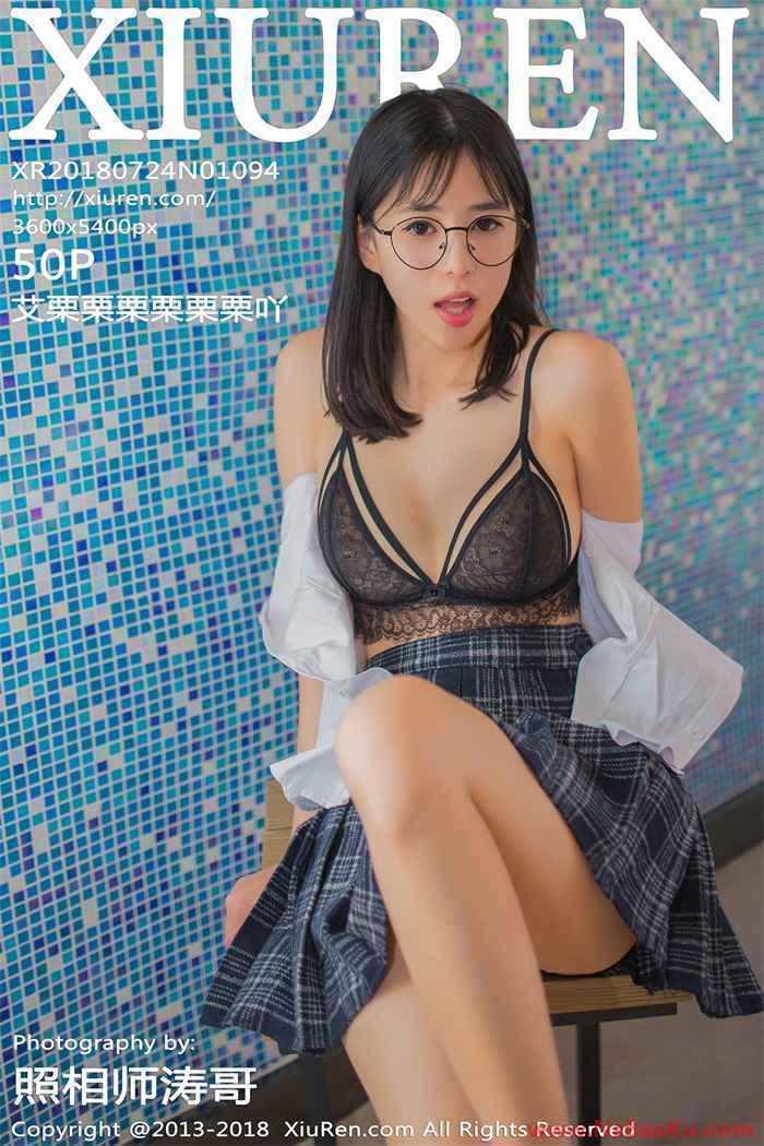 [XIUREN绣人网] 2018.07.24 No.1094 艾栗栗栗栗栗栗吖 [50P/176MB]-男士宝库