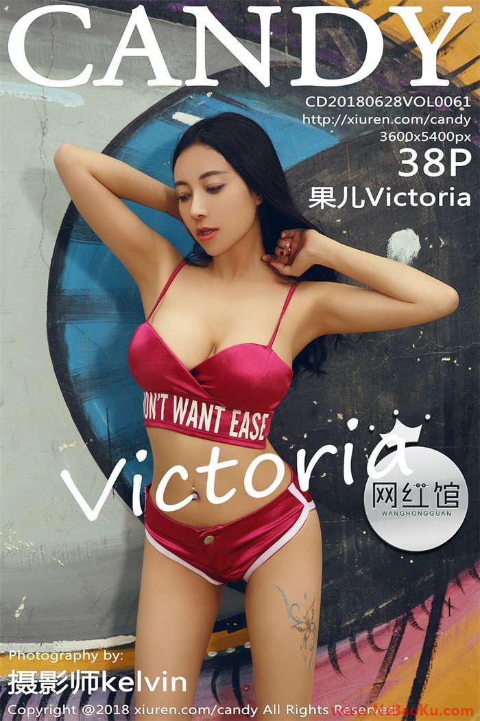 [CANDY糖果画报] 2018.06.28 VOL.061 果儿Victoria [38+1P/122M]-男士宝库
