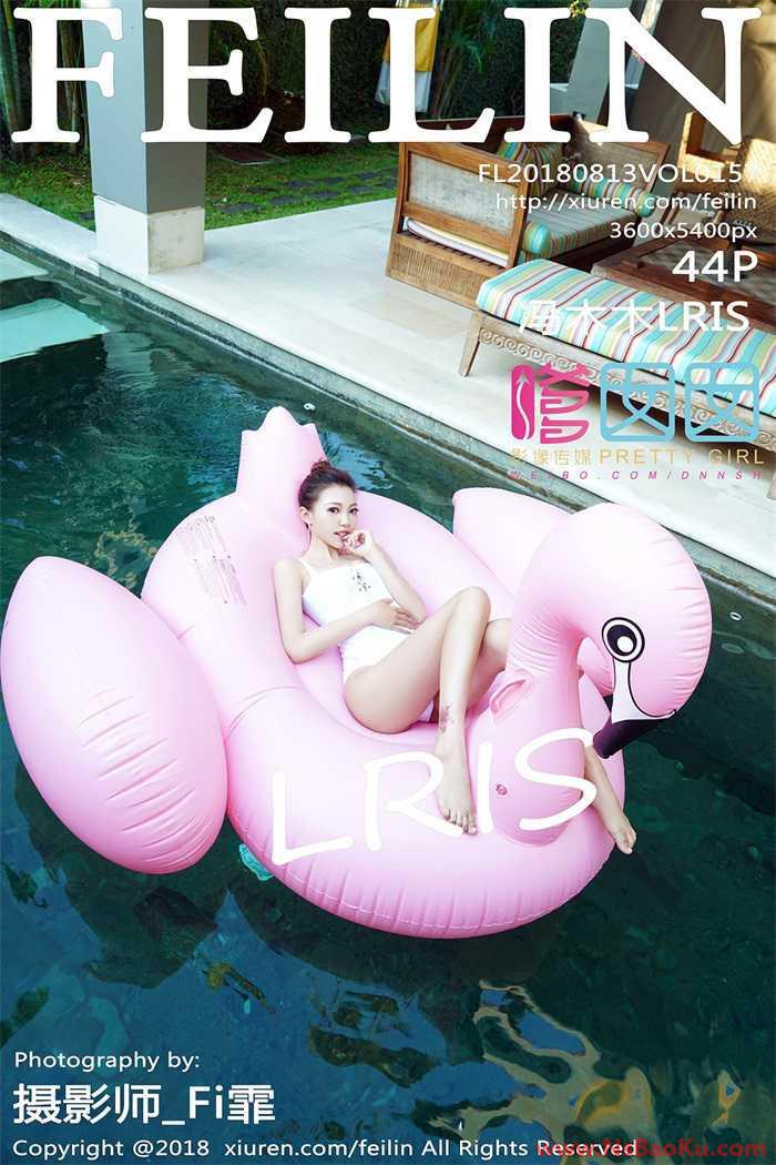 [FEILIN嗲囡囡] 2018.08.13 VOL.157 冯木木LRIS [44+1P/194MB]-男士宝库