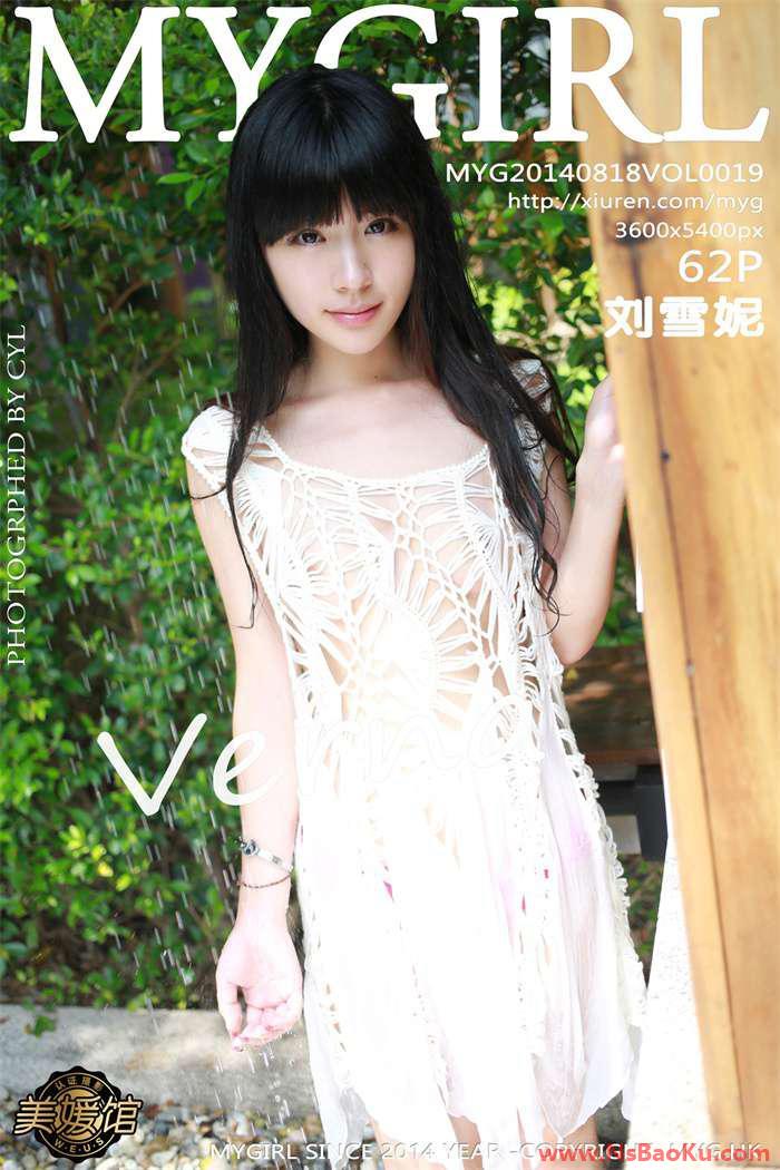 [MYGirl美媛馆]高清套图第019期 刘雪妮Verna [62P]-男士宝库