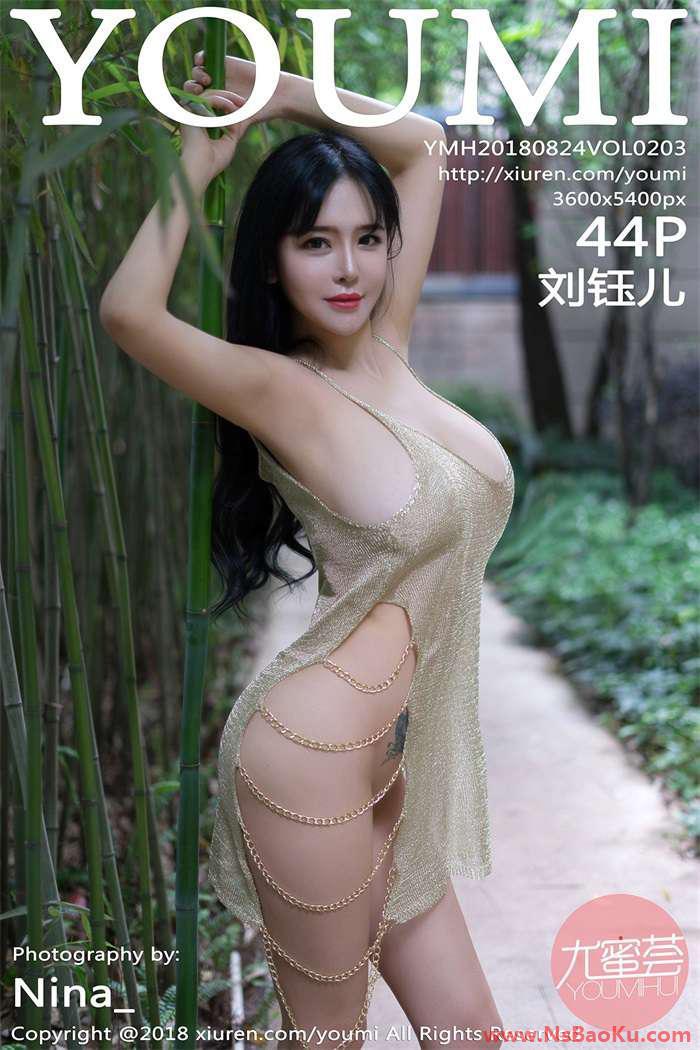 [YouMi尤蜜荟] 2018.08.24 Vol.203 刘钰儿 [44P/172MB]-男士宝库