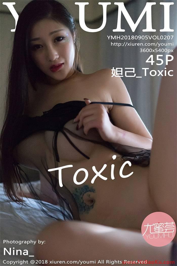 [YOUMI尤蜜荟] 2018.09.05 VOL.207 妲己_Toxic [45+1P/393MB]-男士宝库