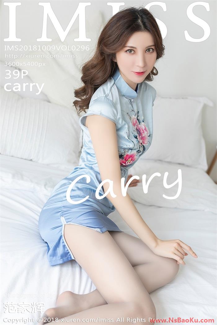 [IMISS爱蜜社] 2018.10.09 VOL.296 carry [39+1P/95.9MB]-男士宝库