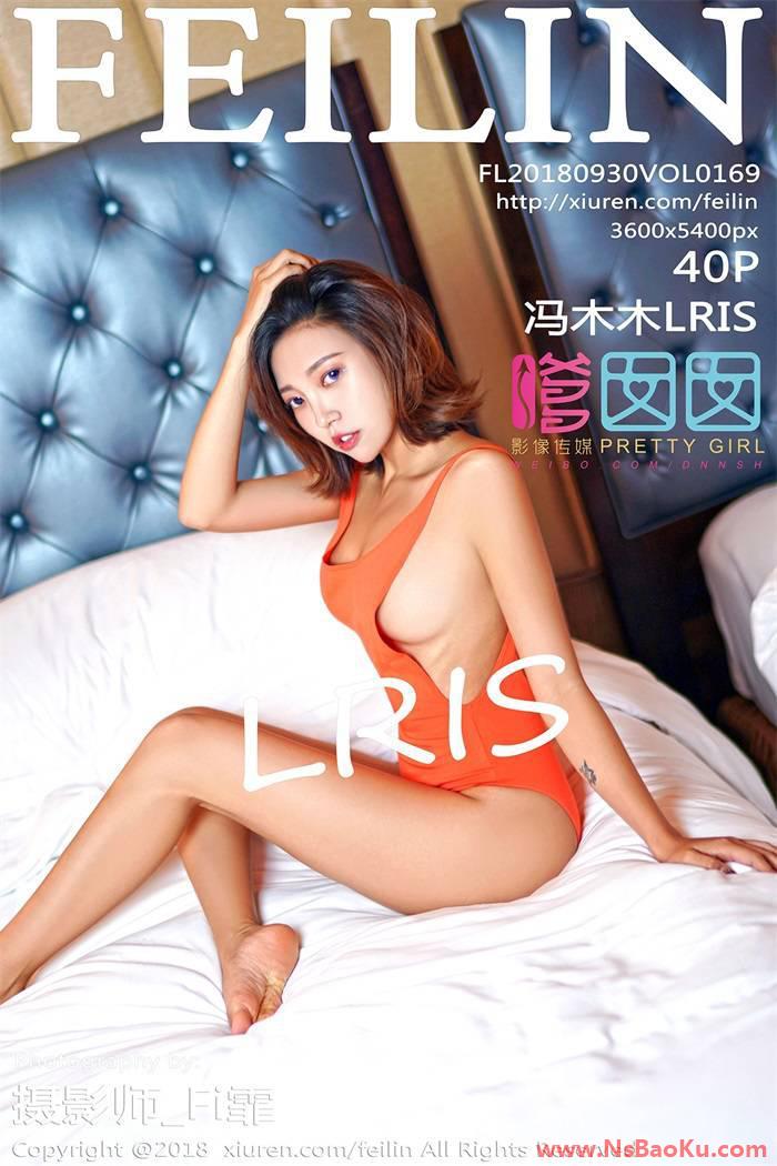 [FEILIN嗲囡囡] 2018.09.30 VOL.169 冯木木LRIS [40+1P/150MB]-男士宝库
