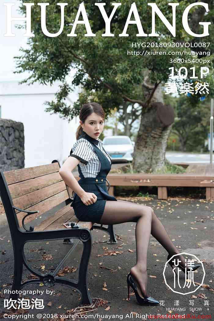 [HuaYang花漾] 2018.09.30 VOL.087 黄楽然 [101+1P/309MB]-男士宝库