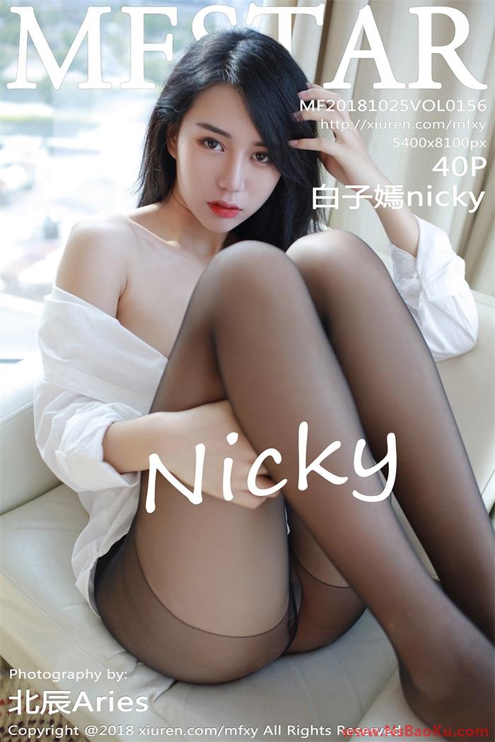 [MFStar模范学苑] 2018.10.25 VOL.156 白子嫣nicky [40+1P/157MB]-男士宝库