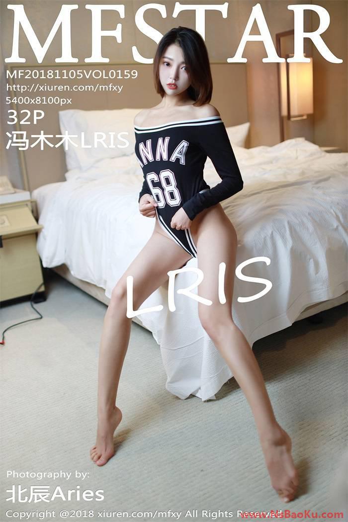 [MFStar模范学苑] 2018.11.05 VOL.159 冯木木LRIS [32+1P/193MB]-男士宝库
